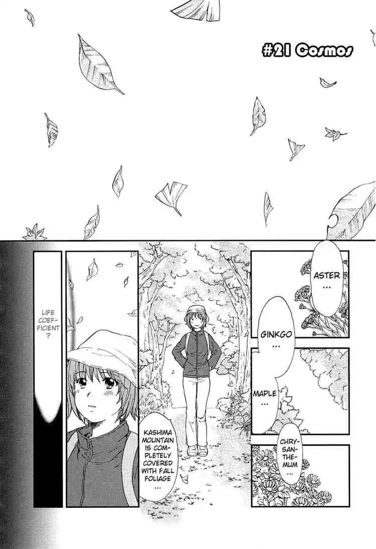 Kashimashi Girl Meets Girl Chapter 21 2